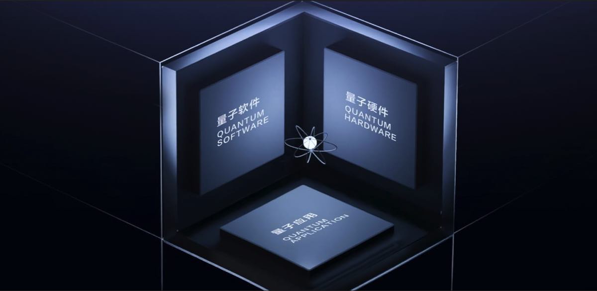 Baidu revela su primera computadora cuántica llamada Qin shi